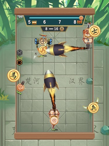 像棋不象棋截图1