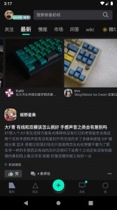 装备前线app截图5