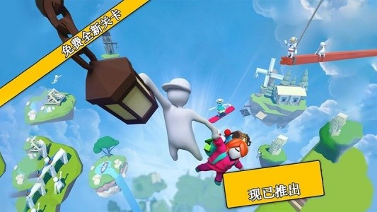 空中蹦蹦跳官方版截图3