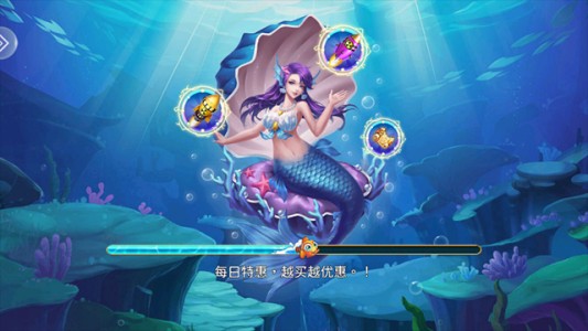 小玛丽捕鱼官方正版截图5
