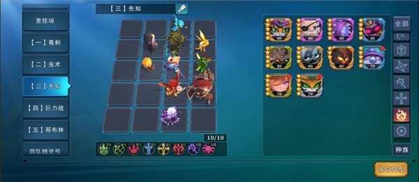 城堡传说大乱斗毒刺版本阵容推荐