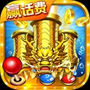 小玛丽捕鱼官方正版