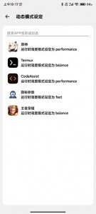 CuToolbox最新版app截图4