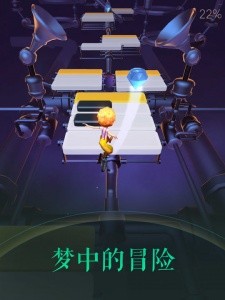 滚动的天空2正版截图5