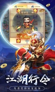 热血神剑4399官方版截图2