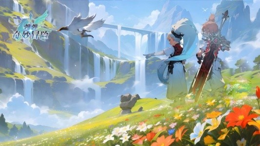 弹弹奇妙冒险手游截图2