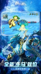 创造与魔法小米版截图4