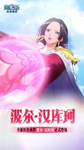 航海王壮志雄心官方正版截图1