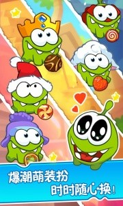 割绳子2手机版截图5