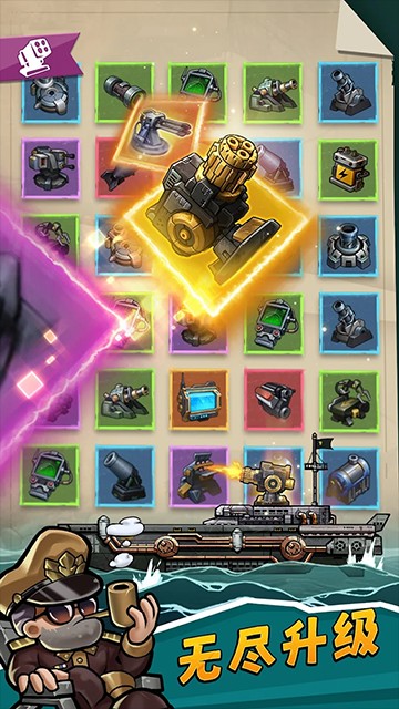 小舰舰超勇(High Seas Hero)截图1