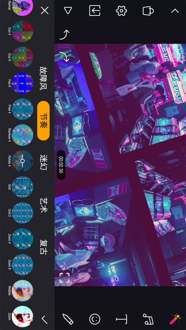 剪辑工坊app截图2