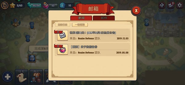 帝国守卫战新手攻略