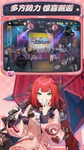 绝区零官方版截图5