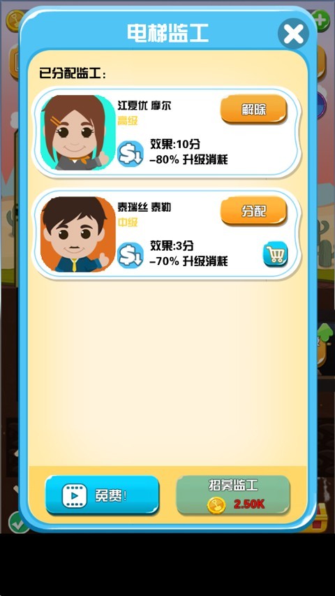 Pocket Mine Field(淘金日记)截图2