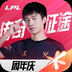 英雄联盟电竞经理手游