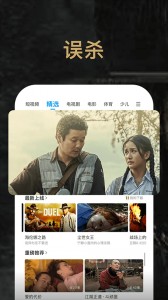 pptv聚力app截图1