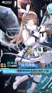 神行少女九游版本截图1