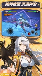 绝区零官方版截图4