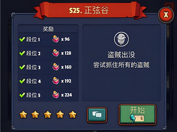 帝国守卫战玩法模式攻略