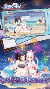 冒险小分队九游版截图3