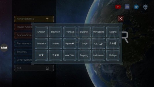 星球毁灭模拟器国际服(Solar Smash)截图1