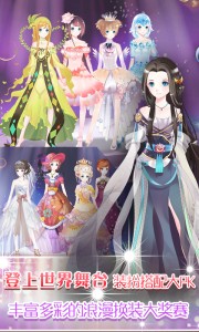 梦幻童话镇2官方版截图2