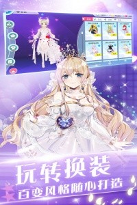 心舞官方版截图4