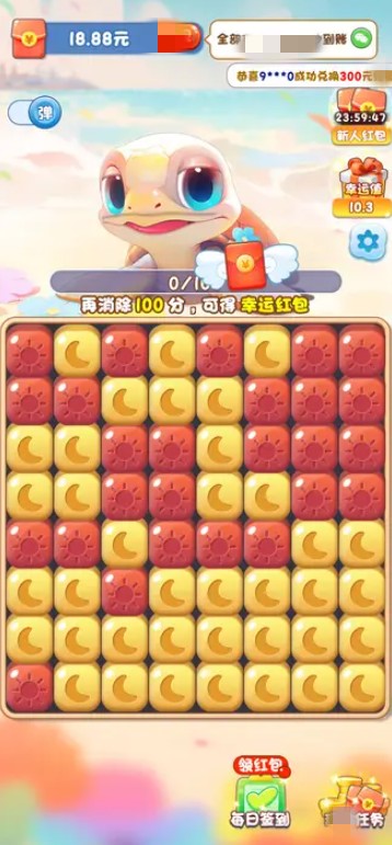 海底两万里截图1