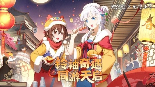 300大作战360版截图1