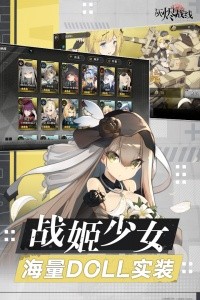 灰烬战线台版截图5