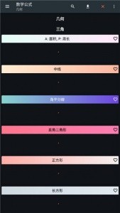 Calc Business官方版截图3