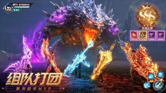 源战役国际服截图2