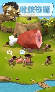 野蛮时代官方版截图4