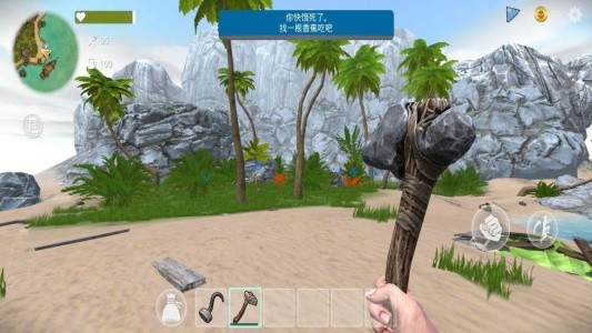 荒岛余生官方版(Casting Away)截图2