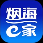 烟台时刻最新版