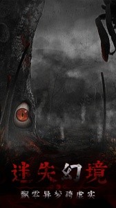 奉天白事铺手游官方版本截图5