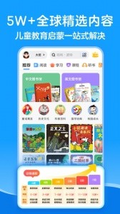 KaDa阅读app截图1