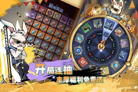 飞翔之光九游版截图1