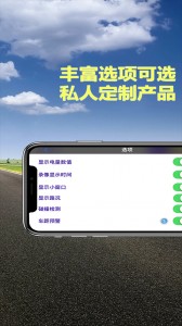 miracle行车记录仪最新版截图1