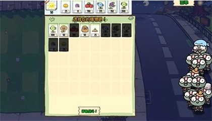 植物大战僵尸幼儿园版冒险模式2-2该怎么通关