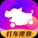 花小猪打车app