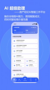 云门店app截图1