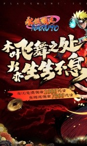 永恒领主官方正版截图1