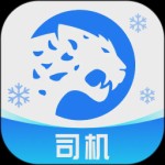 冷运宝司机版app