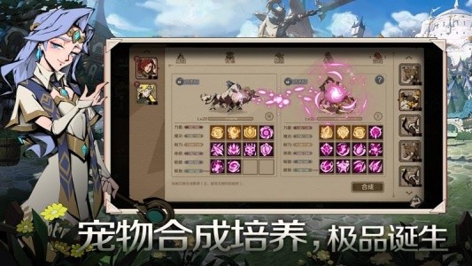 时间之钥九游版截图1