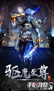 暴击联盟九游版截图1