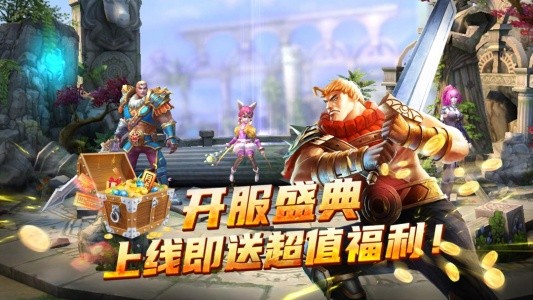 太极熊猫官方正版截图4