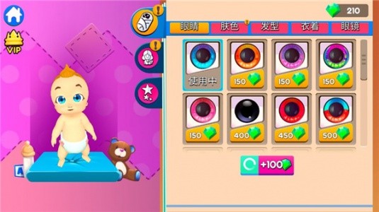 妈妈模拟器手游(Mother Simulator)截图2