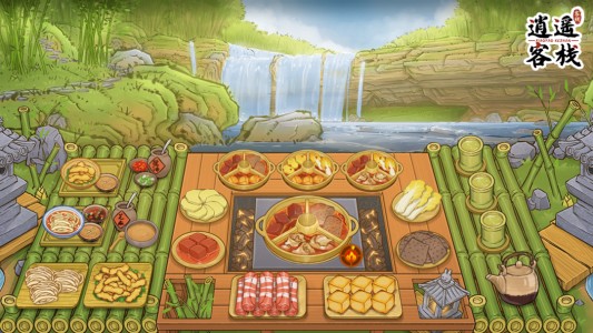 逍遥客栈手游官方版截图1