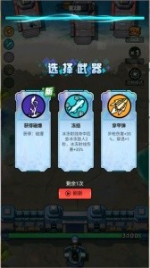 航海与家园官方正版截图3